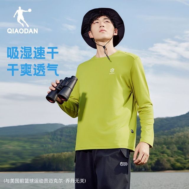 乔丹 吸湿速干长袖T恤男士2026秋季新款透气打底户外速干衣上衣