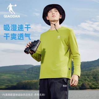 百亿补贴：乔丹 吸湿速干长袖T恤男士2026秋季新款透气打底户外速干衣上衣
