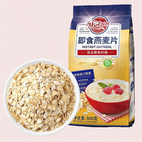 觅珍 纯燕麦片即食无加蔗糖营养冲泡早餐代餐免煮