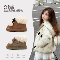 奇诺鼠 冬季雪地靴儿童女童柔软舒适防滑耐磨橡胶宝宝鞋090079M
