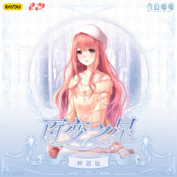 卡游 奇迹暖暖百变之星妙思包第三弹收藏卡牌盲盒