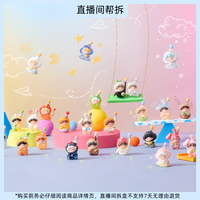 wendy抓住你了系列萌粒惊喜袋潮玩盲盒摆件手办