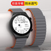 适用华为GT6/4手表2/3pro无扣运动磁吸Watch5腕带荣耀Fit5pro小米