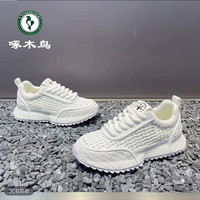 啄木鸟 男鞋夏季痞帅高级感网鞋开车鞋透气包底增高老爹鞋舒适软底
