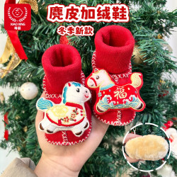 冬季婴儿鞋子新生儿加厚加绒软底保暖袜鞋宝宝红色喜庆拜年新年鞋