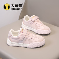 大黄蜂 女童皮面运动鞋6-12岁防滑鞋2026春秋季新款儿童防水休闲鞋
