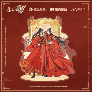 南漫社 正版 魔道祖师动画周边 2025蛇年系列徽章盲盒吧唧立牌透卡