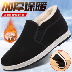 意迪森 老北京布鞋棉鞋男款冬季加绒保暖舒适软底防滑加厚爸爸鞋