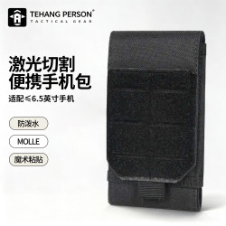 激光切割手机包户外双层多功能挂包molle拓展附包运动骑行耐磨