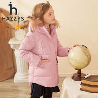 哈吉斯 HAZZYS 女童三防保暖连帽中长款羽绒服