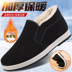 意迪森 棉鞋男款冬季加绒保暖绵羊毛软底老人棉鞋一脚蹬加厚爸爸鞋