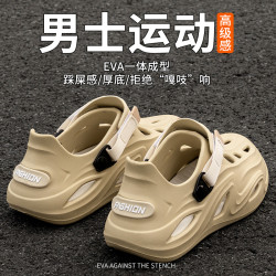 足康乐 夏外穿新款男士洞洞鞋透气防滑运动时尚户外休闲开车凉拖鞋
