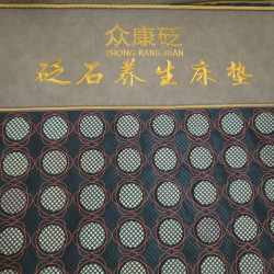 正宗泗水砭石众康砭床垫按摩穴位棒