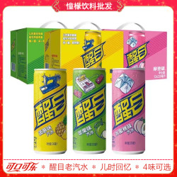 可口可乐 醒目怀旧汽水菠萝味苹果水蜜桃味 夏日清凉碳酸饮料整箱
