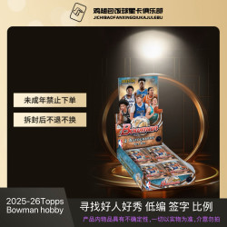 TOPPS 2025-26 Topps Bowman Hobby