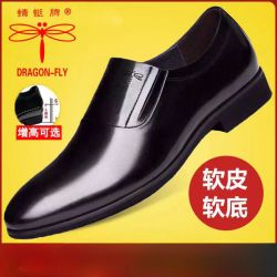 DRAGON-FLY 男鞋商务正装休闲皮鞋男士内增高工作上班黑色鞋子中老年