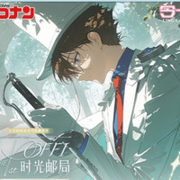 《柯南邮票——时光邮局》国产二创卡砖邮票盲盒拆卡（代拆