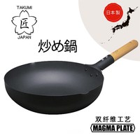 柳宗理 日本原装进口匠系列轻便熟铁铁锅 平底无涂层炒锅