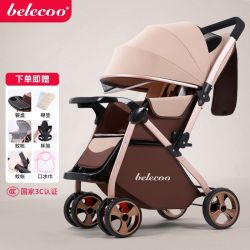 贝丽可 婴儿推车可坐可躺双向手推车小孩外出轻便折叠婴儿车推车儿童宝宝