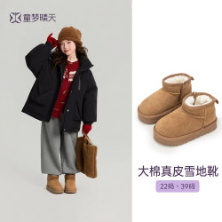 童梦晴天女童雪地靴冬季休闲加绒鞋子厚底雪地靴防滑短靴男童保暖