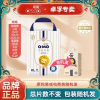百亿补贴：奇莫 皇家至柔系列拉拉裤