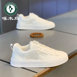 啄木鸟 男鞋新款透气防臭网鞋夏季小白鞋增高痞帅感时尚网面休闲鞋