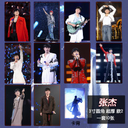 张杰演唱会小卡周边定制超厚自印卡片收藏卡3寸小卡lomo卡