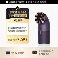 dyson BP10空气净化器消毒机 低分贝全屋循环 除甲醛除菌去除宠物异味医护级