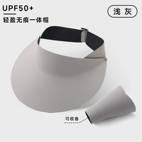 网红同款新款帽子女防晒太阳空顶帽可折叠户外跑步遮阳防紫外线