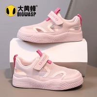 大黄蜂 女童凉鞋6-12岁潮款2026夏季儿童沙滩鞋女童运动凉鞋软底鞋
