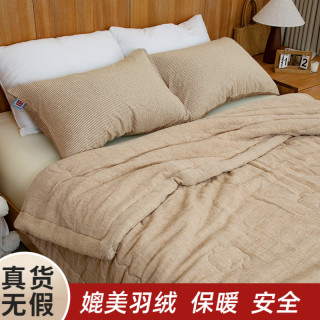 天竺良品念觅系列棉麻大豆春夏被四季被学生宿舍MXA0027