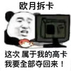 特典3 晶钻15原创玩法 叶卡动漫周边收藏卡牌