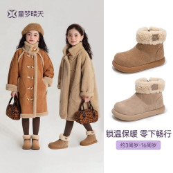童梦晴天童儿童雪地靴冬季防水女童雪地靴加绒加厚绒毛棉鞋保暖