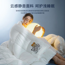 TEENIE WEENIE TeenieWeenie控温太空被芯春秋冬被加厚保暖单人学生宿舍