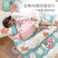 纯棉儿童被套婴幼儿园宝宝被罩卡通被套学生单人全棉斜纹被套四季