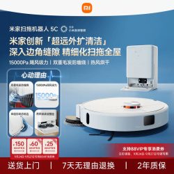 米家 扫拖机器人 H40 扫拖一体机