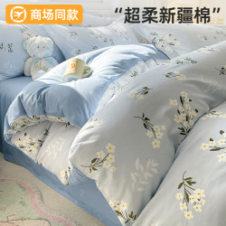 PRO-LOVE 纯棉被套单件150x200x230单独秋冬季1.5米被罩100%全棉被单褥子套