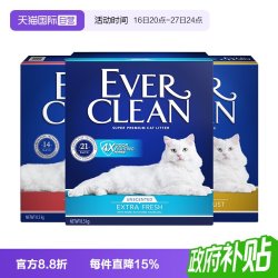 铂钻 蓝白标 膨润土猫砂