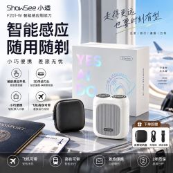 小适 骑士系列 F201 剃须刀