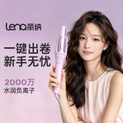 Lena 自动卷发棒Z3SE大卷32mm持久定型加长版电动旋转宿舍学生家用