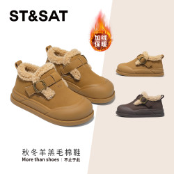 星期六 ST&SAT 童鞋加绒复古棉鞋保暖轻便减震高帮儿童休闲鞋