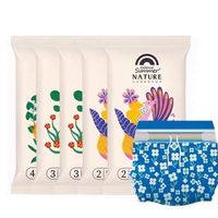  Nature自然系列超薄透气山茶花纸尿裤拉拉裤试用装*20片