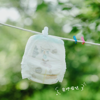 浮力清仓用品纸尿裤（条纹套装（60172）