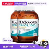 移动端：澳佳宝 无腥味 深海鱼油胶囊