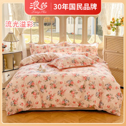 浪莎 家纺艾草助眠数码印花四件套礼盒装