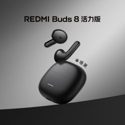 小米 REDMI 红米 Buds 8 活力版 真无线蓝牙耳机