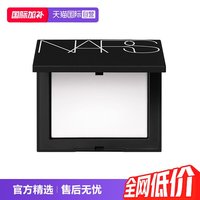 移动端：NARS 大白饼 流光美肌轻透蜜粉饼