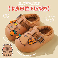 本本猪 卡皮巴拉儿童棉拖鞋冬男女童保暖加绒防水中大童居家小孩包跟棉鞋