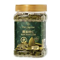 1号会员店 大颗粒AAA南瓜籽仁 500g/罐