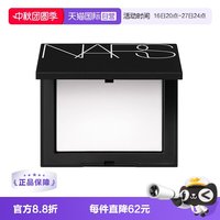 移动端：NARS 大白饼 流光美肌轻透蜜粉饼 10g
